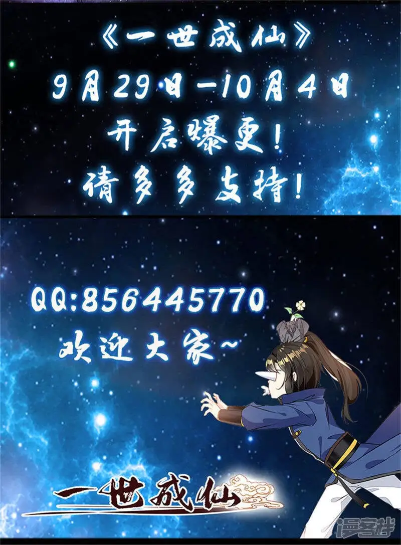 第71话 定做婚纱17