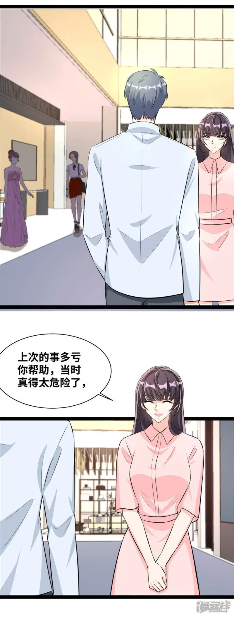 第59话 举手之劳14
