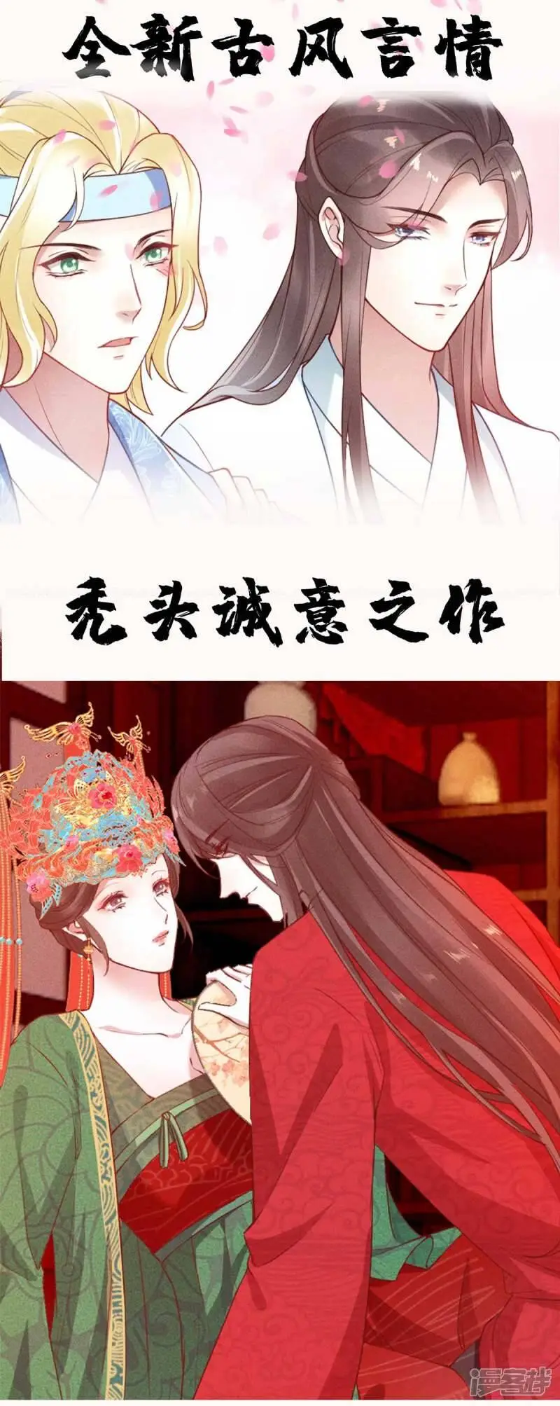 最终话 大结局18
