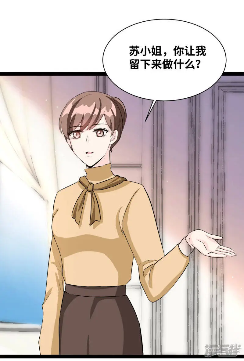 第41话 拉过来凑数的1