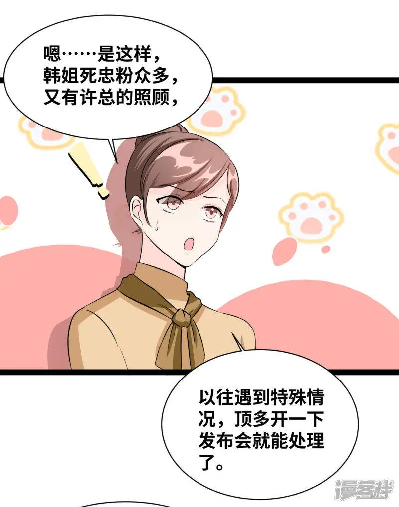 第41话 拉过来凑数的5