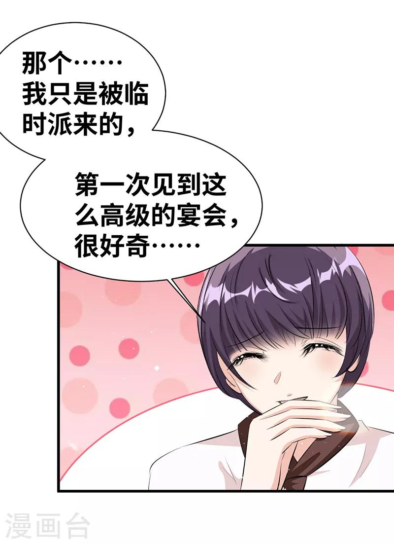 第16话 一场好戏6