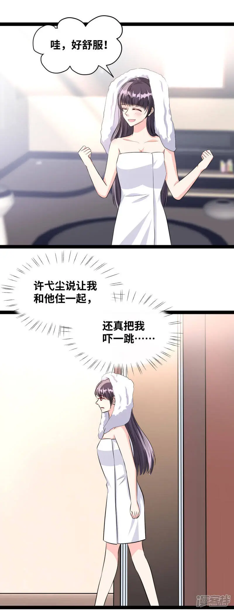第48话 接下来我们要做的事7