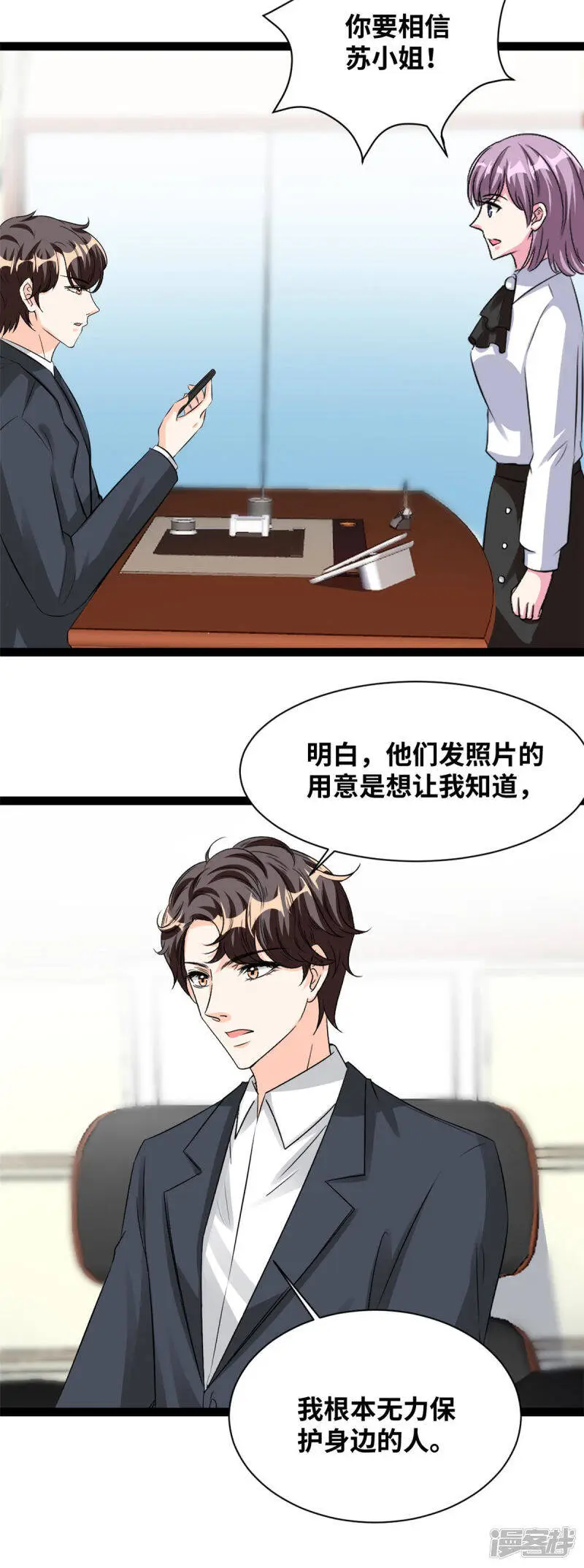 第61话 绑架16