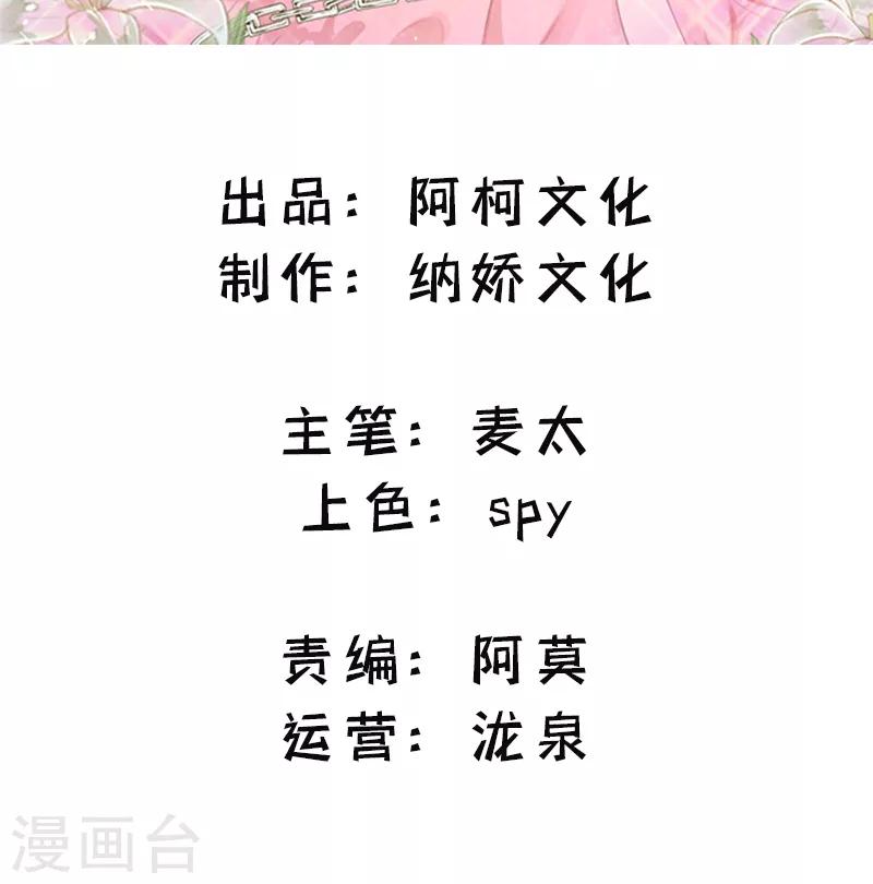 第30话 速度太慢了1