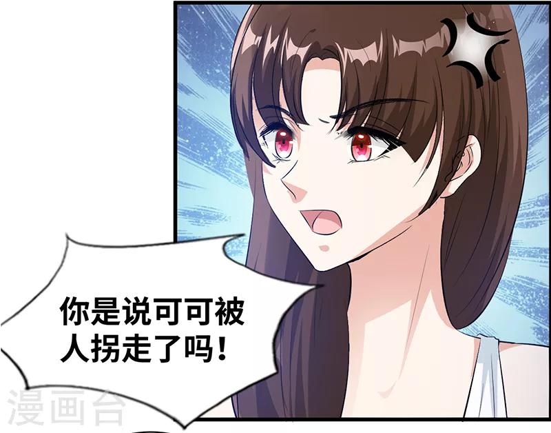 第16话 一场好戏24