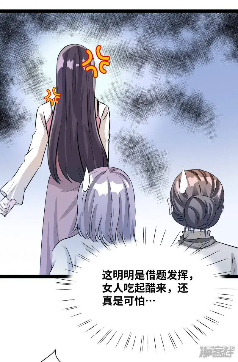 第40话 憋屈15
