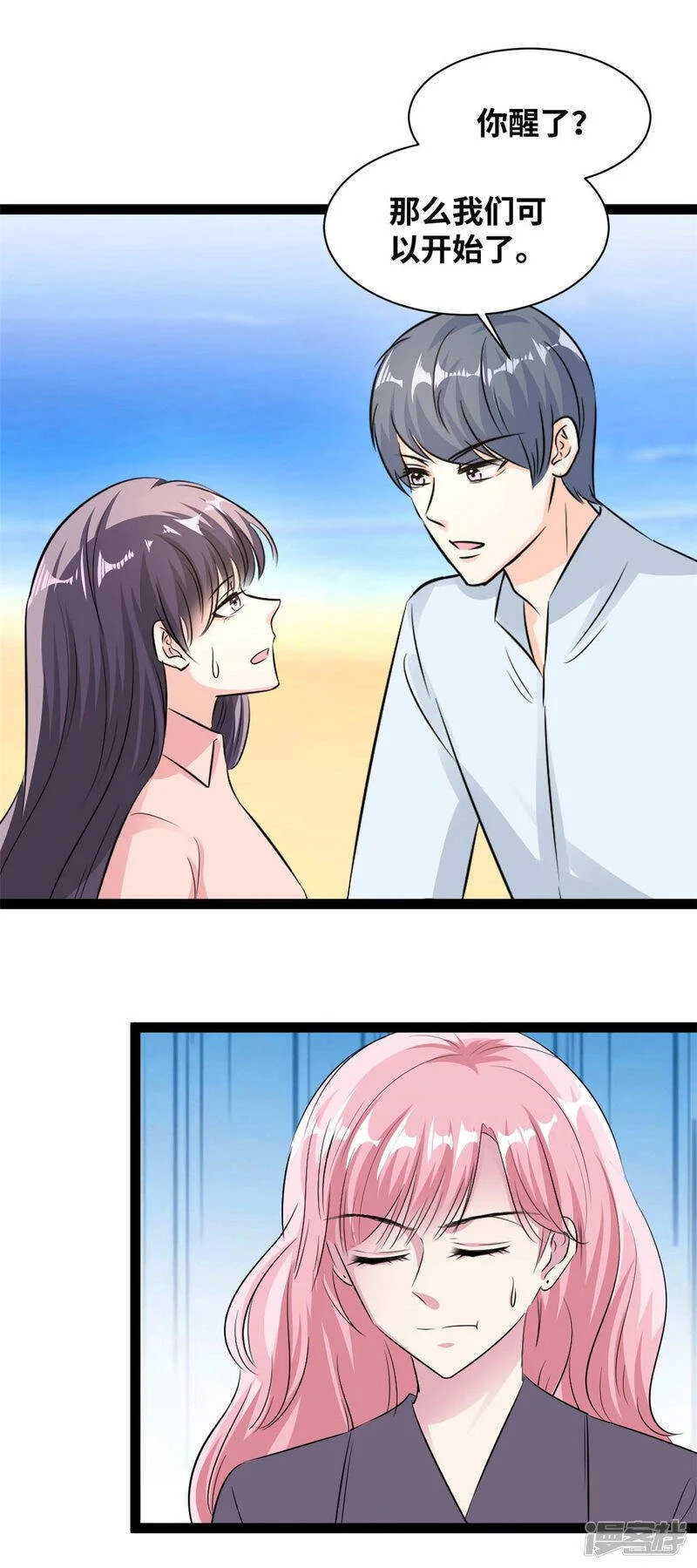 第68话 真的不是我！9