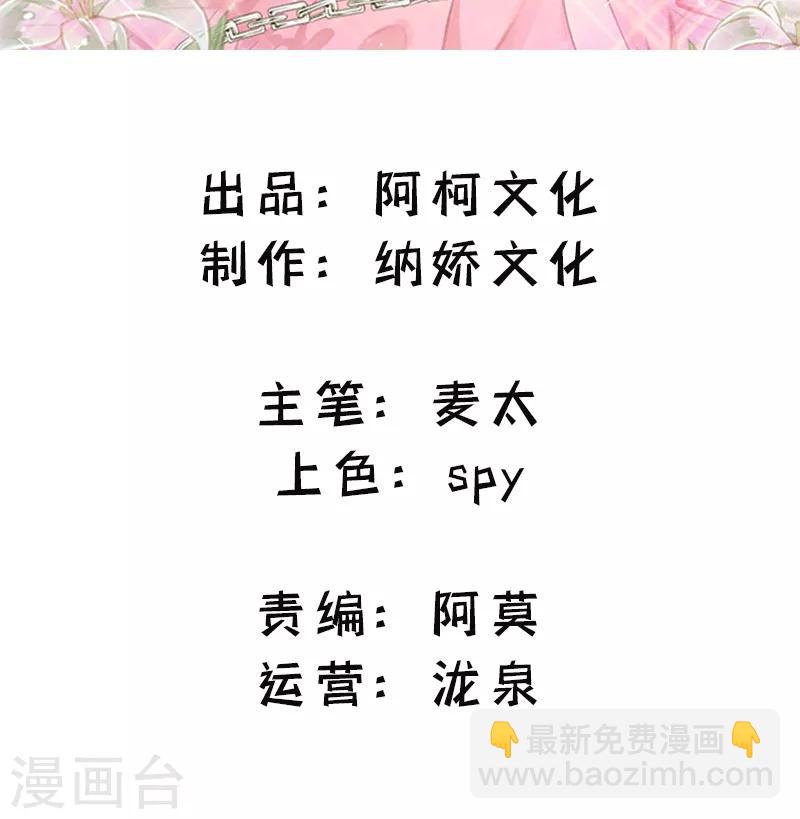 第27话 腻歪1