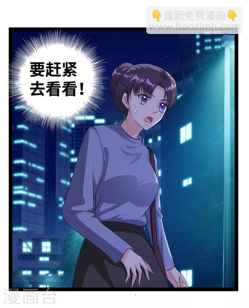 第24话 我会担心的16