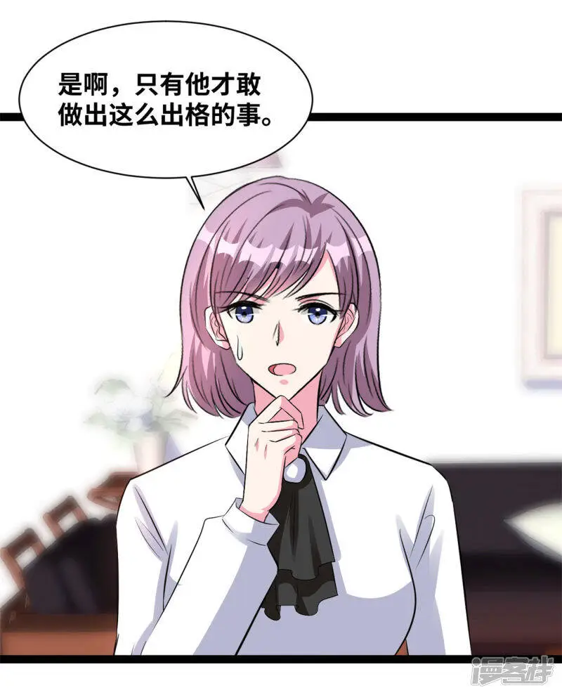 第56话 没那么简单2