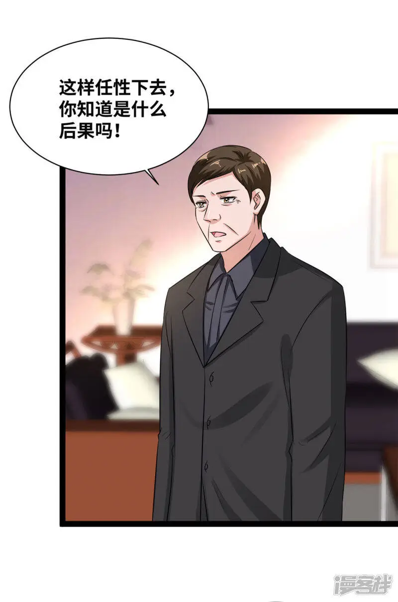 第66话 值得吗？7