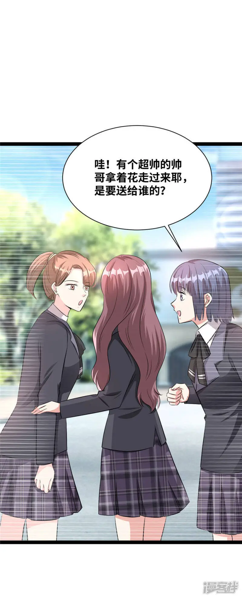 第51话 就一下9