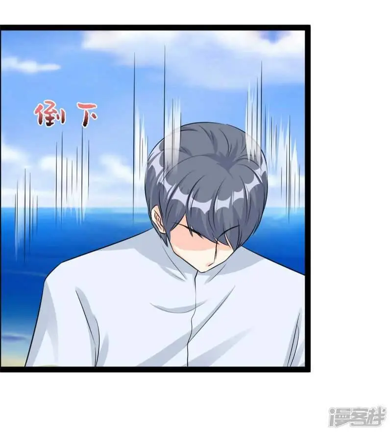 第73话 我成全你10