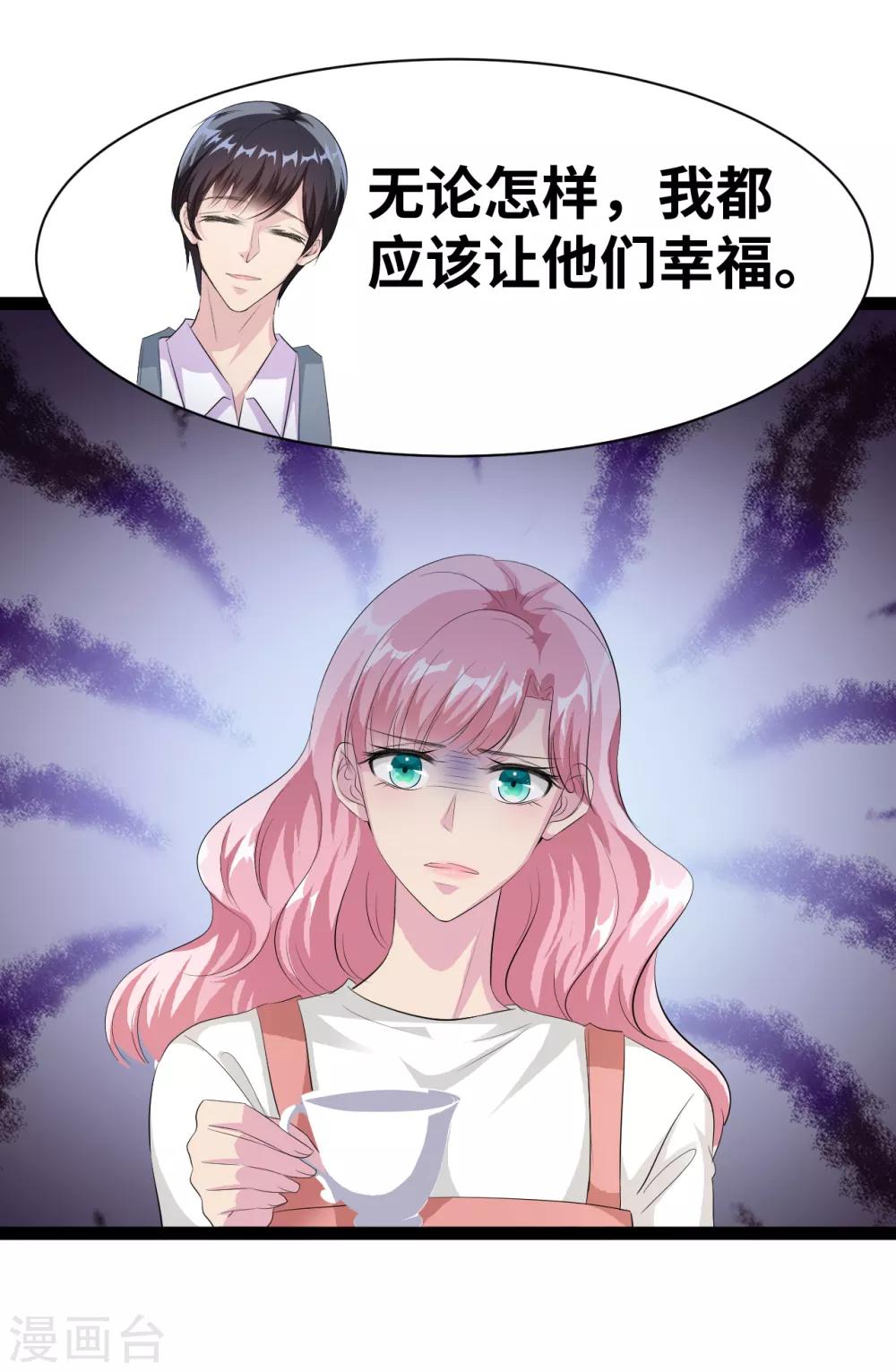 第34话 就算疯了又怎样1