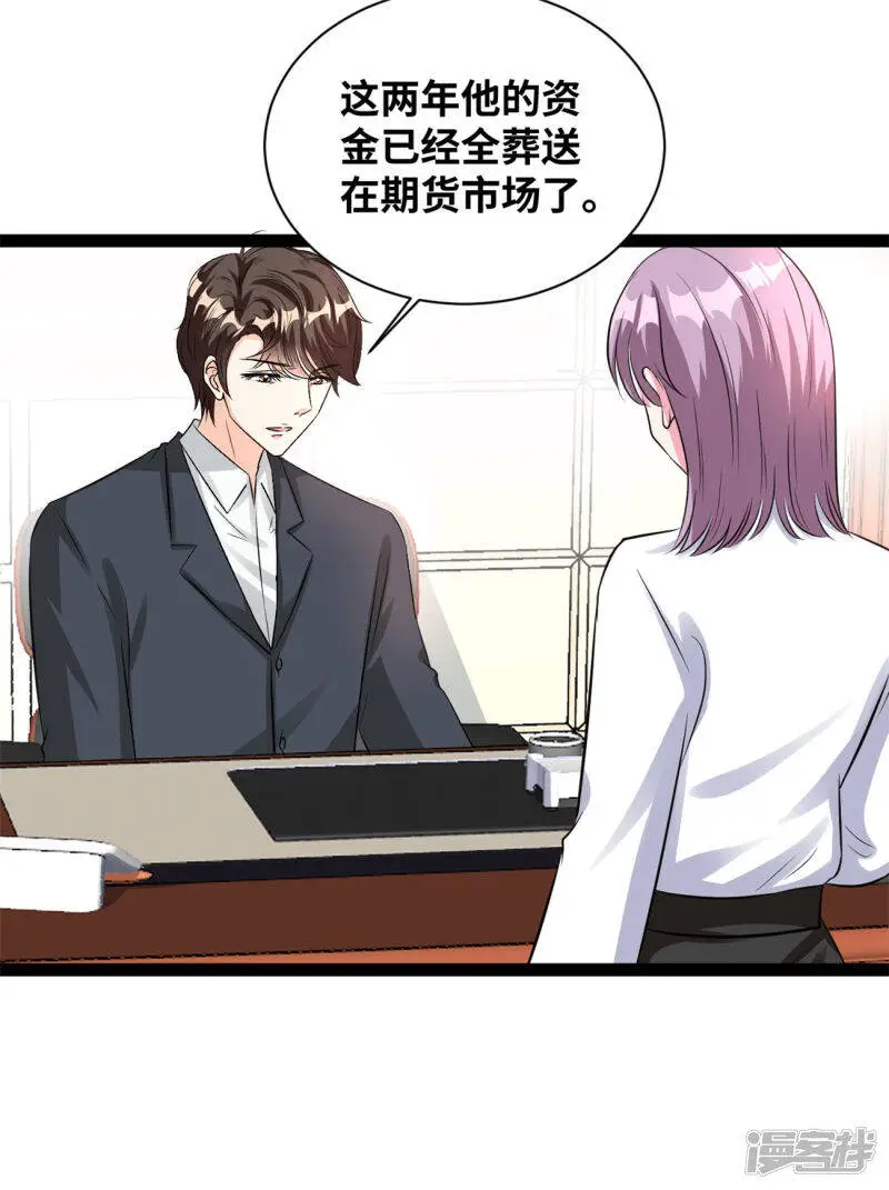 第56话 没那么简单6