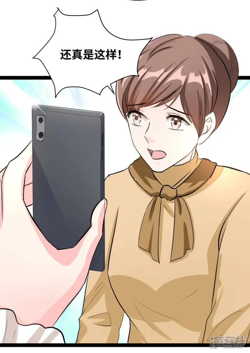 第41话 拉过来凑数的11