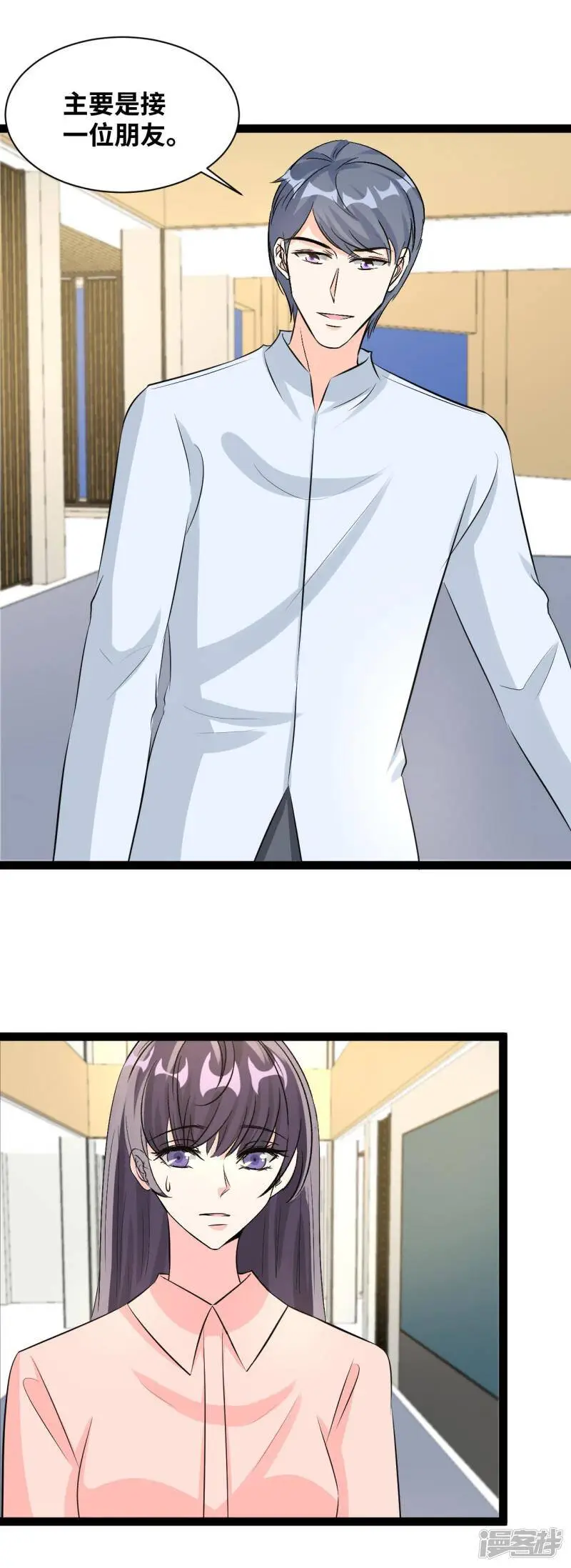 第60话 不该单独见面7