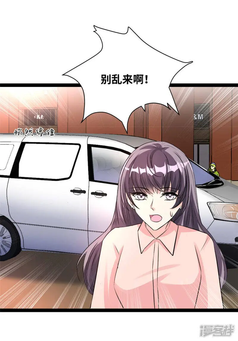 第61话 绑架3