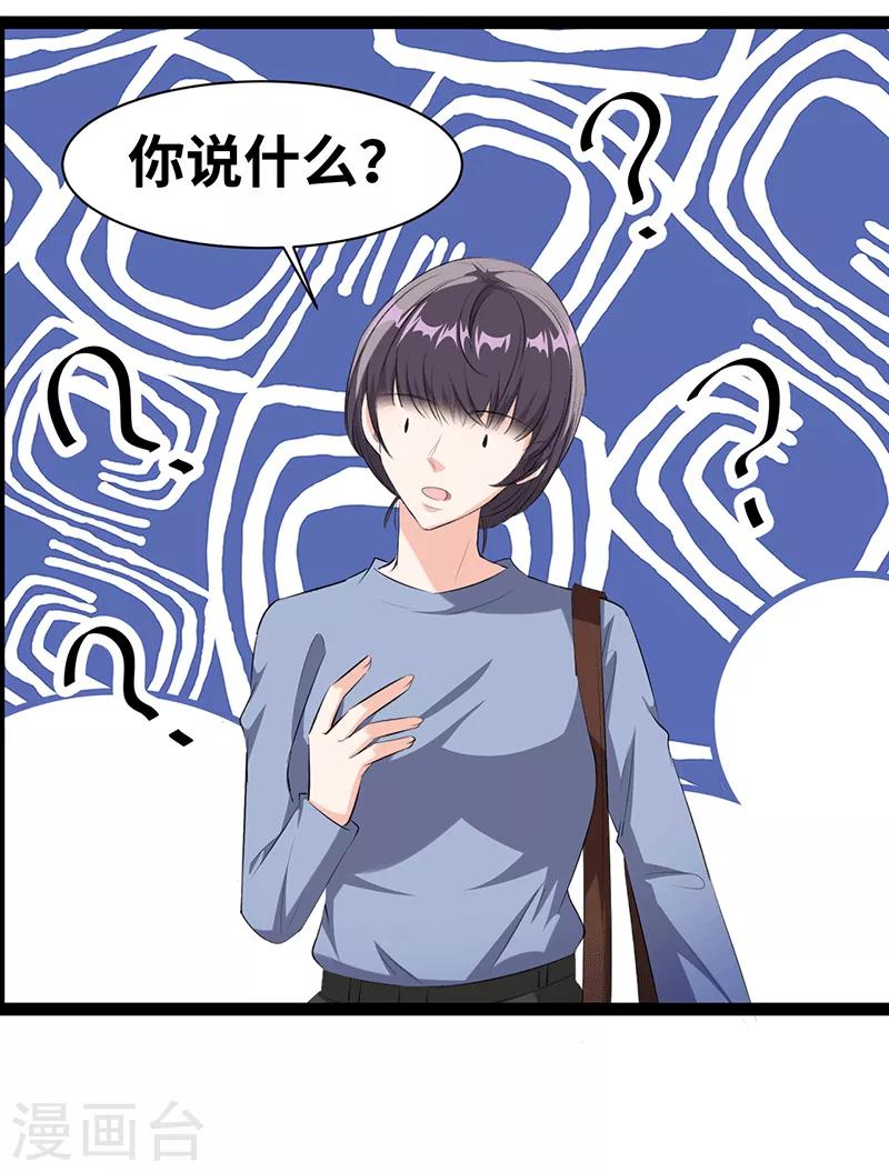 第23话 抱歉18