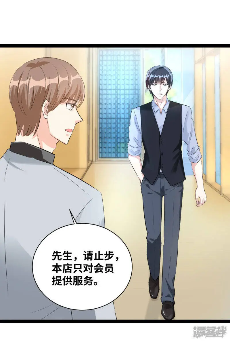 第44话 我是会员！4
