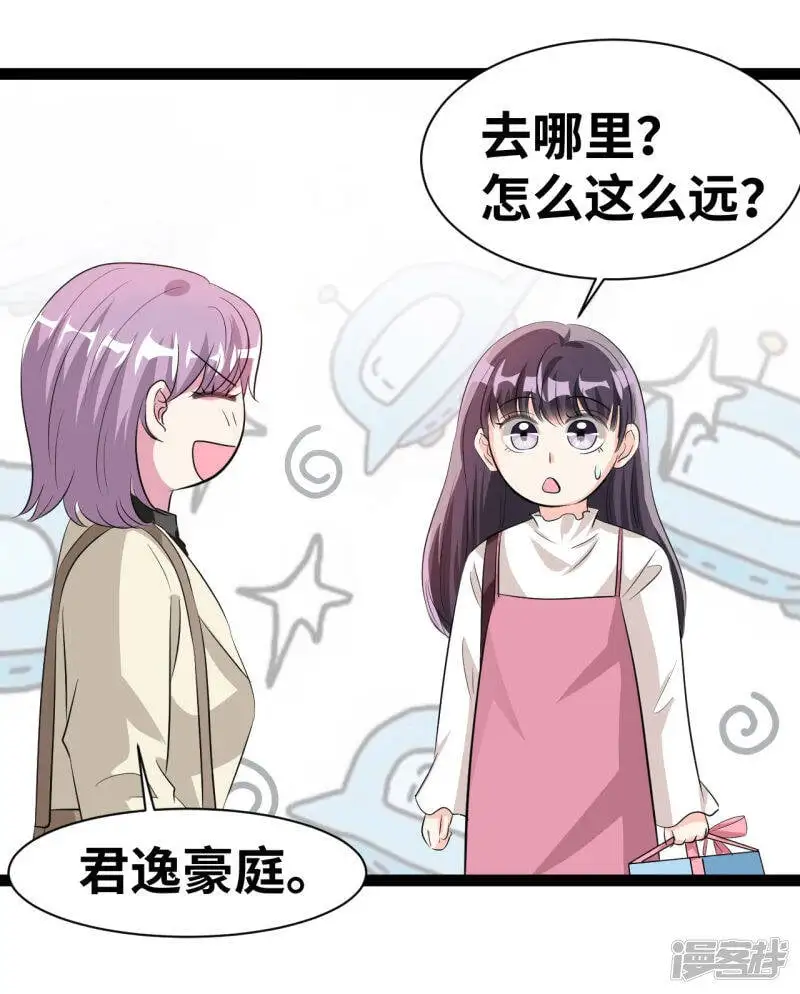 第36话 不会乱来的7