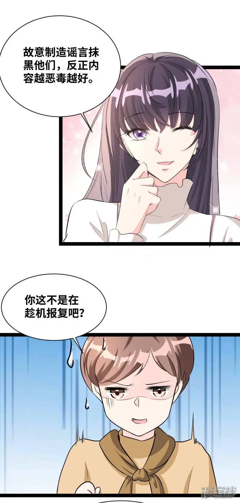 第41话 拉过来凑数的16