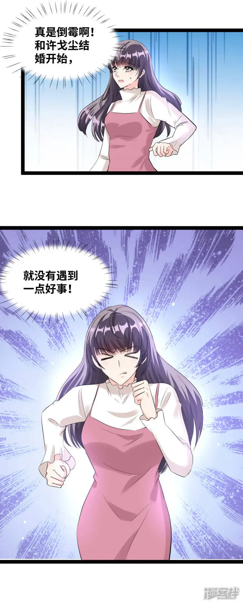 第45话 你快走！1