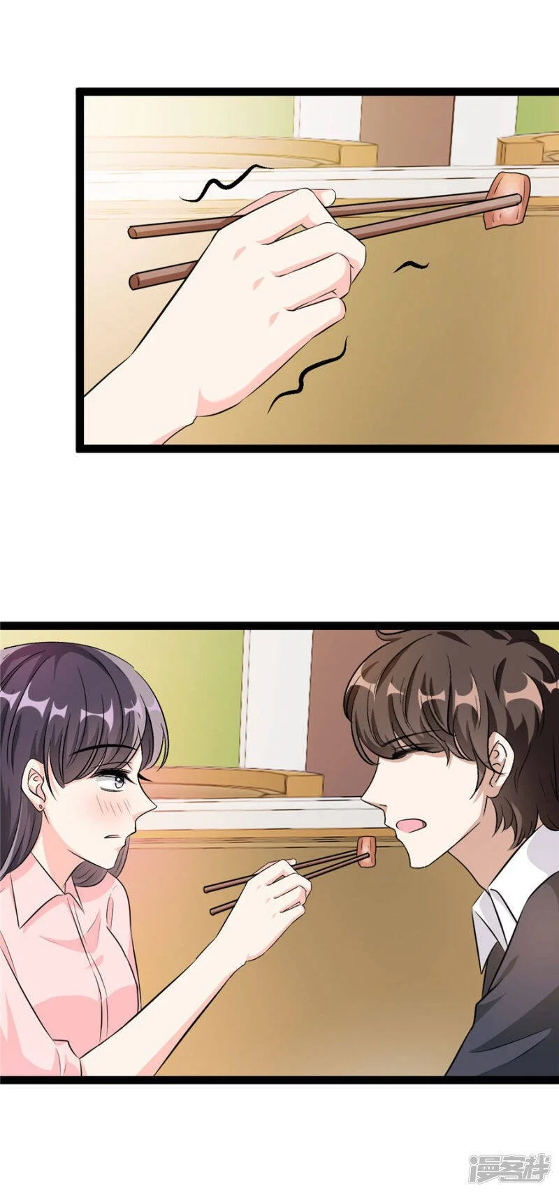 第59话 举手之劳1