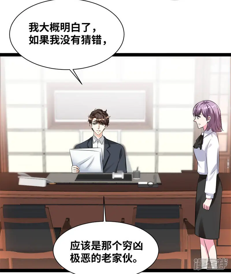 第55话 人没事就好25