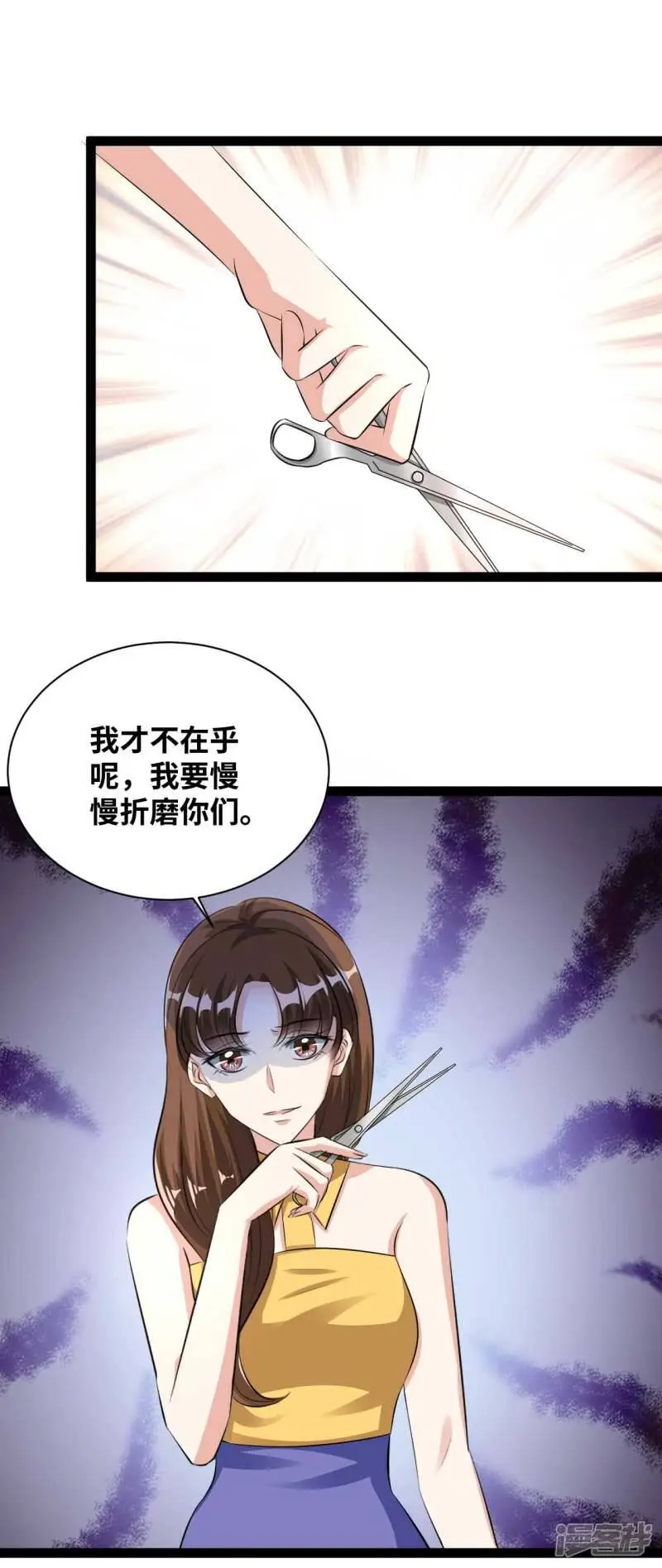 第62话 你要干什么？！11