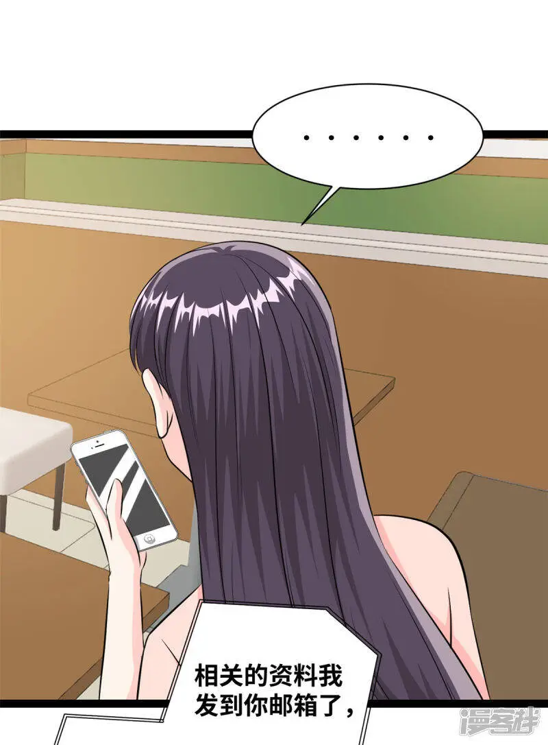 第57话 你算计我28