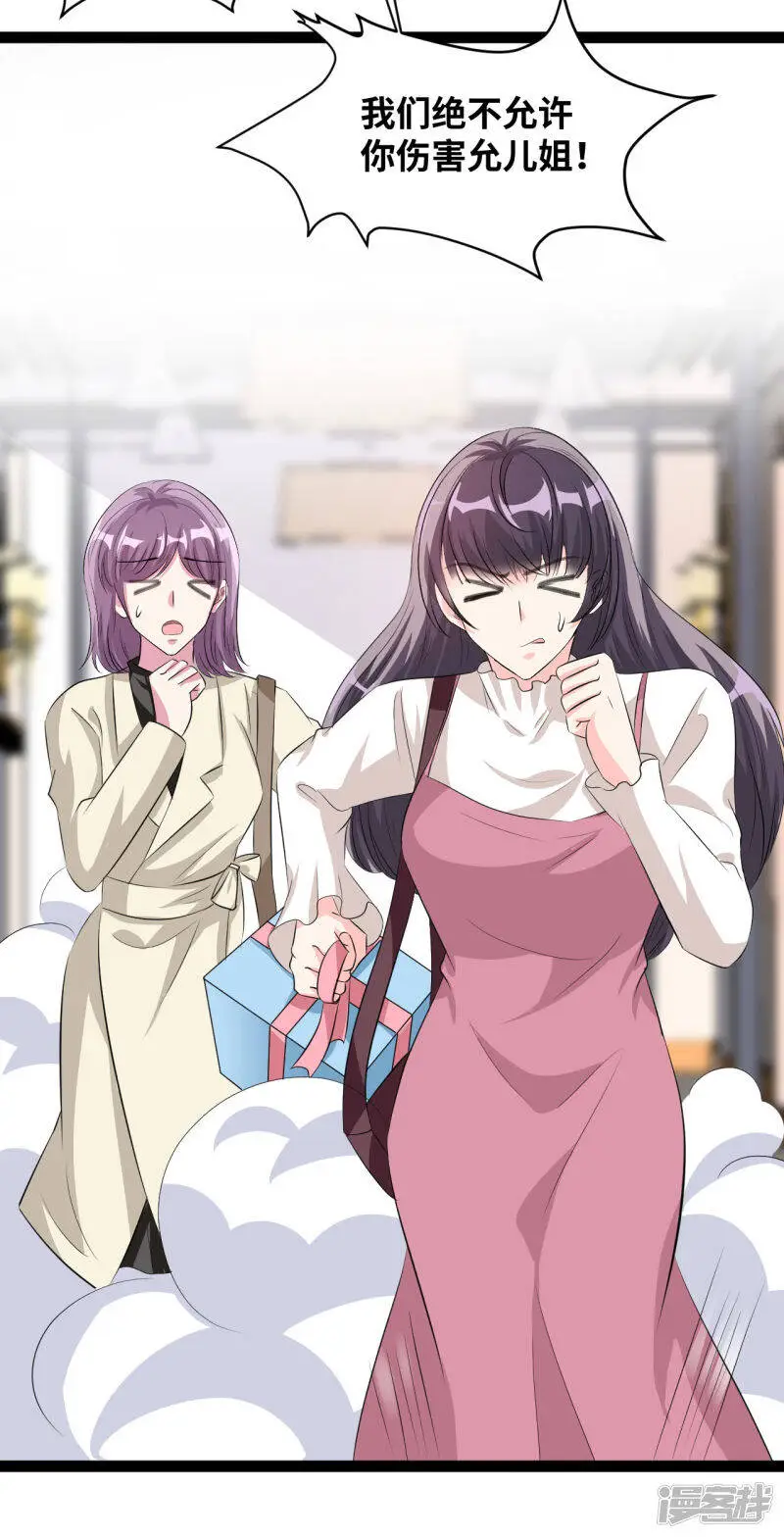 第37话 公平竞争16