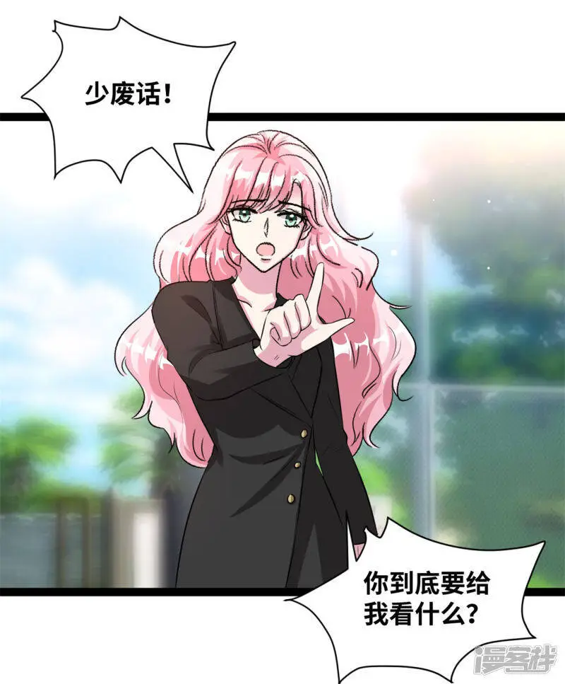 第54话 你记得我吗7