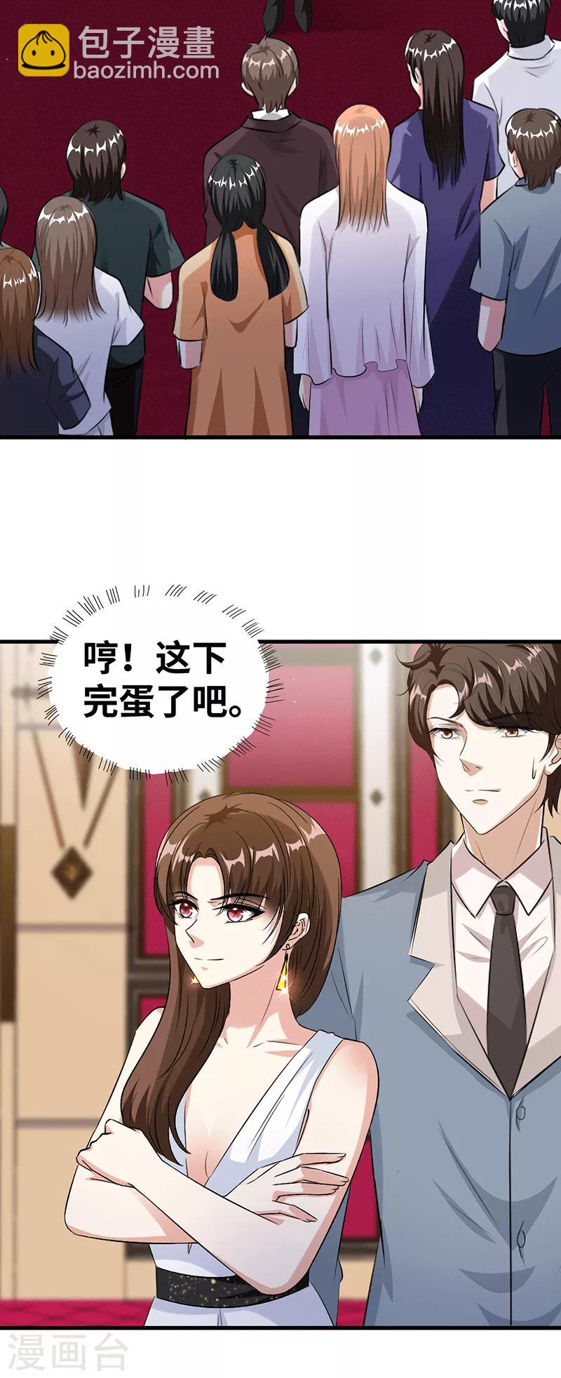 第20话 确实不是客人13