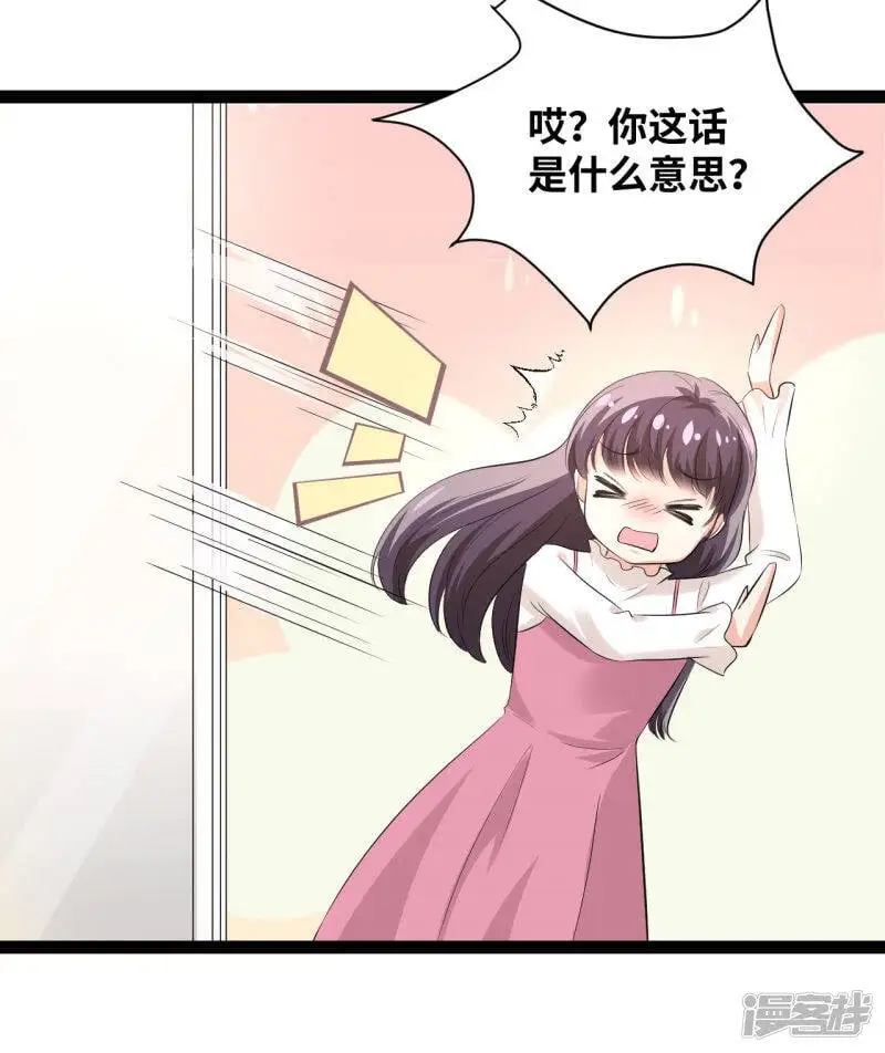 第45话 你快走！19