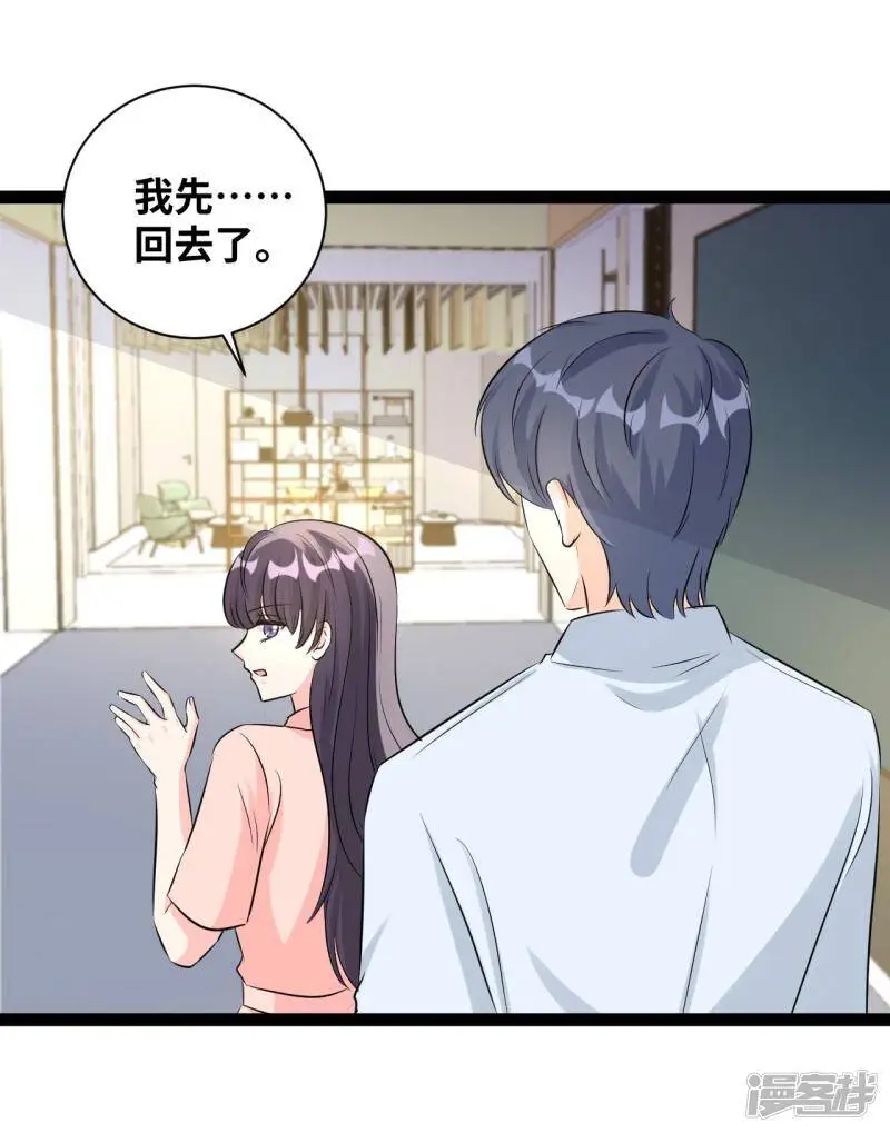 第60话 不该单独见面5