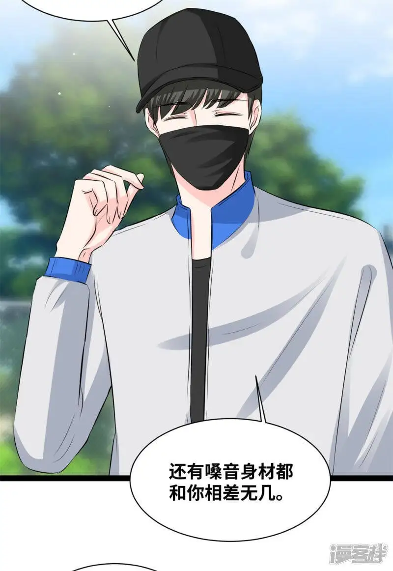 第54话 你记得我吗14