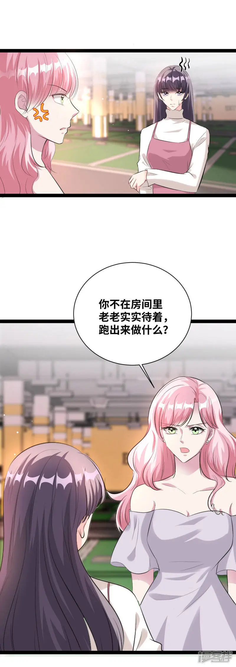 第46话 当心韩允儿4