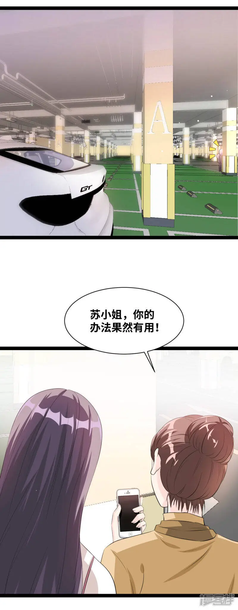 第42话 比想象的严重2