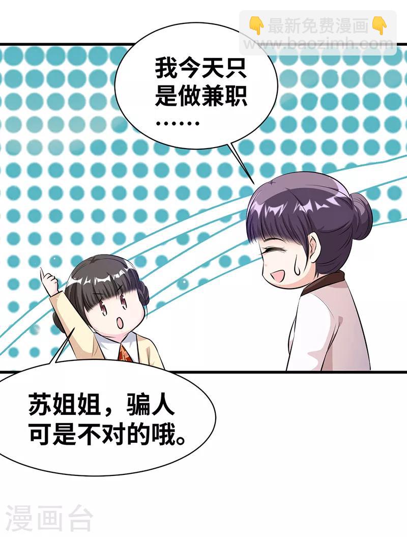 第16话 一场好戏3