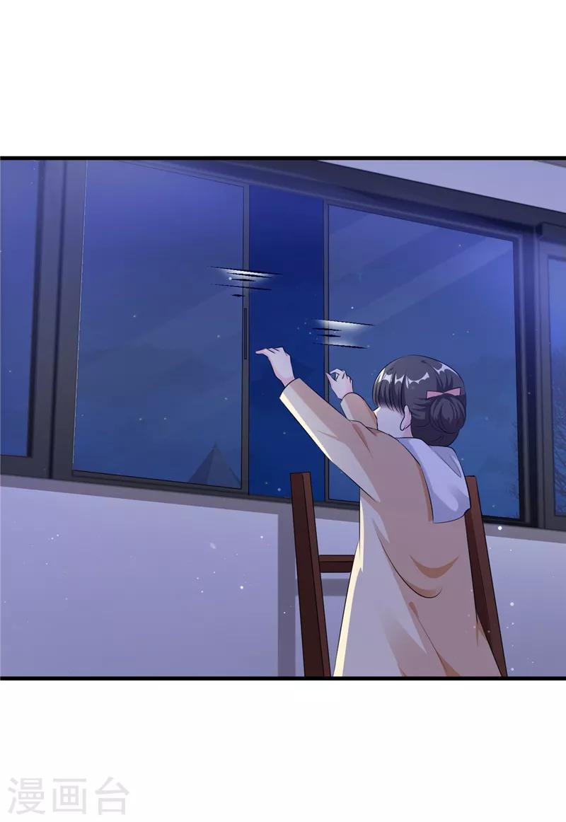 第17话 我的孩子不见了！17