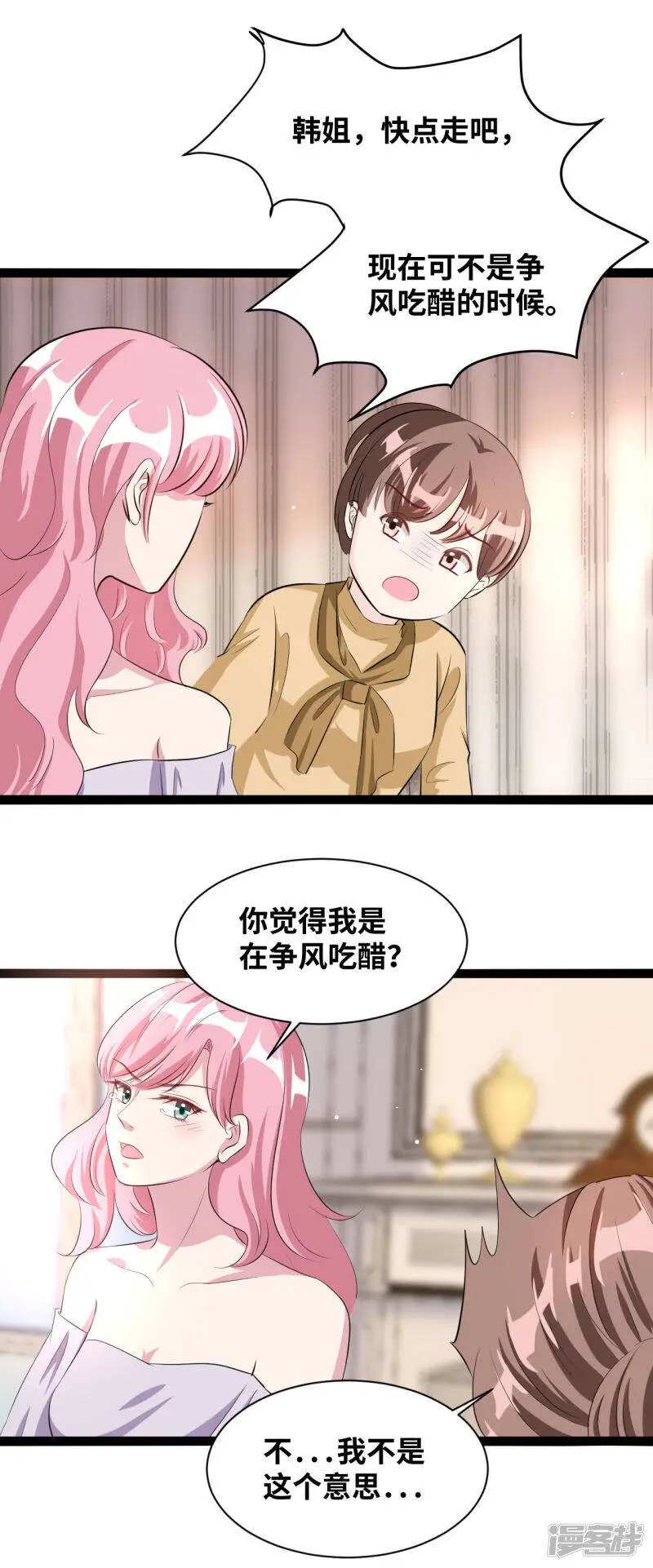 第40话 憋屈5
