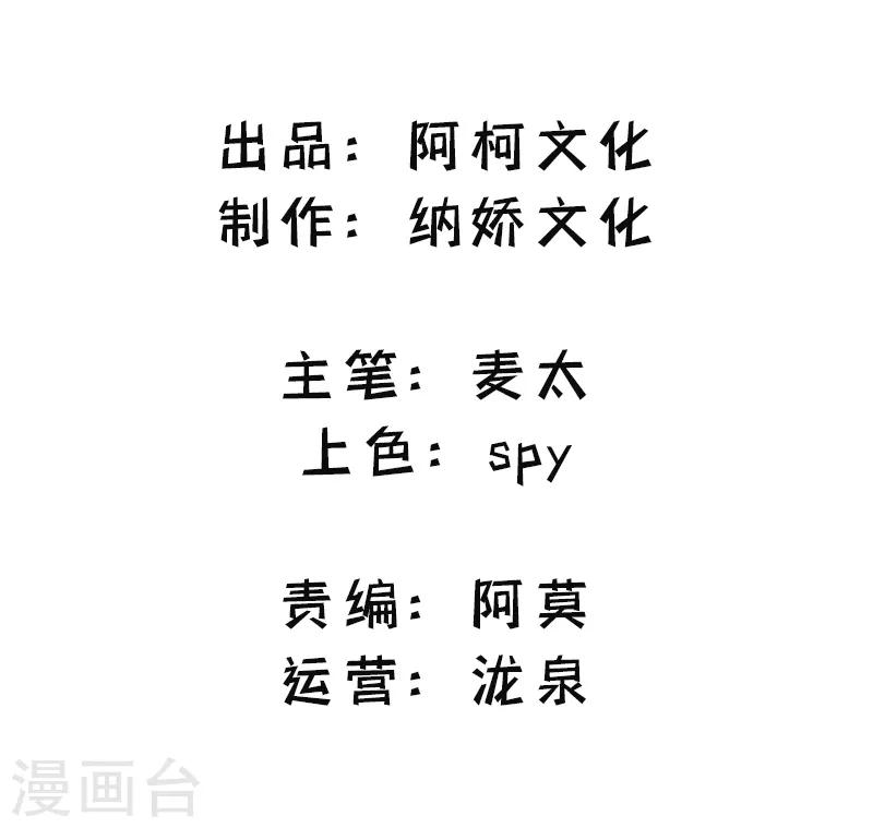 第16话 一场好戏1