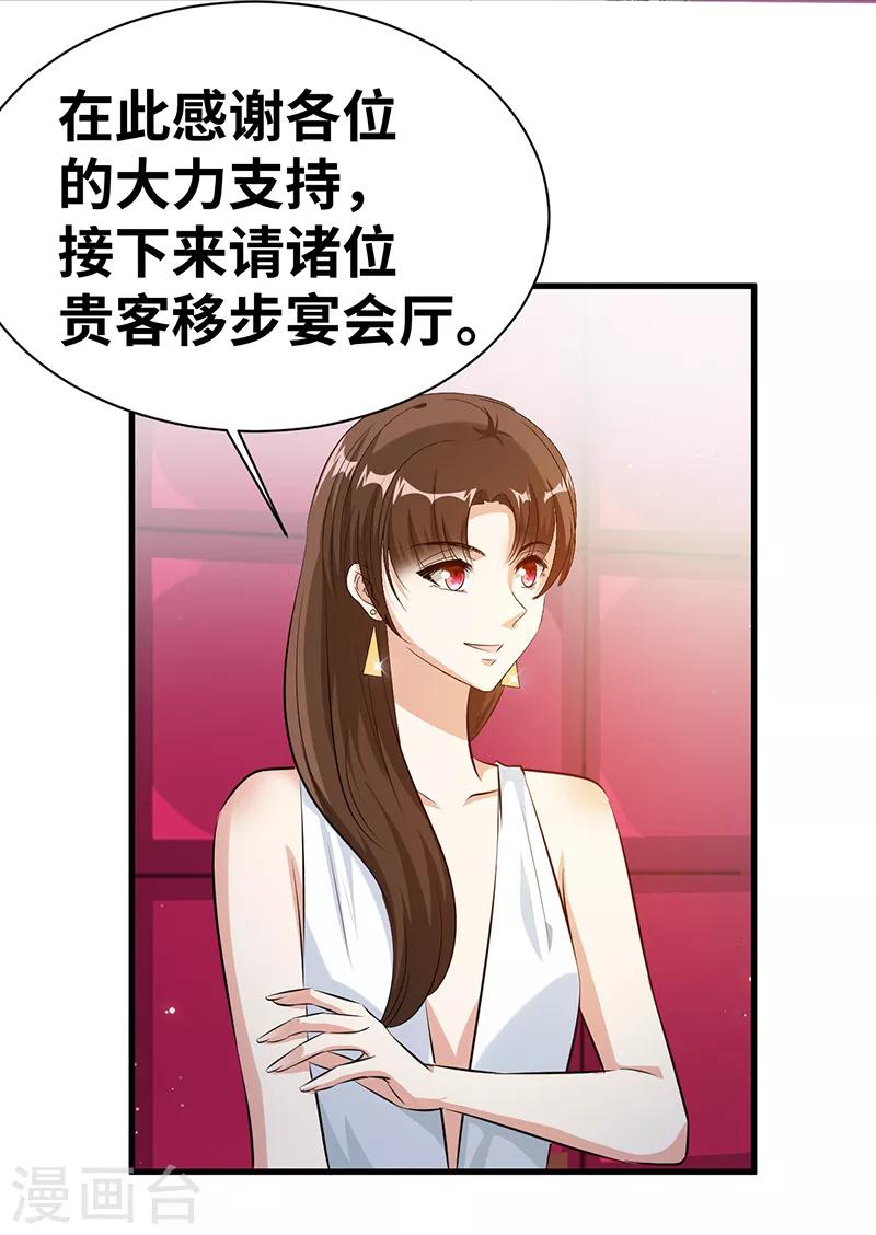 第16话 一场好戏12
