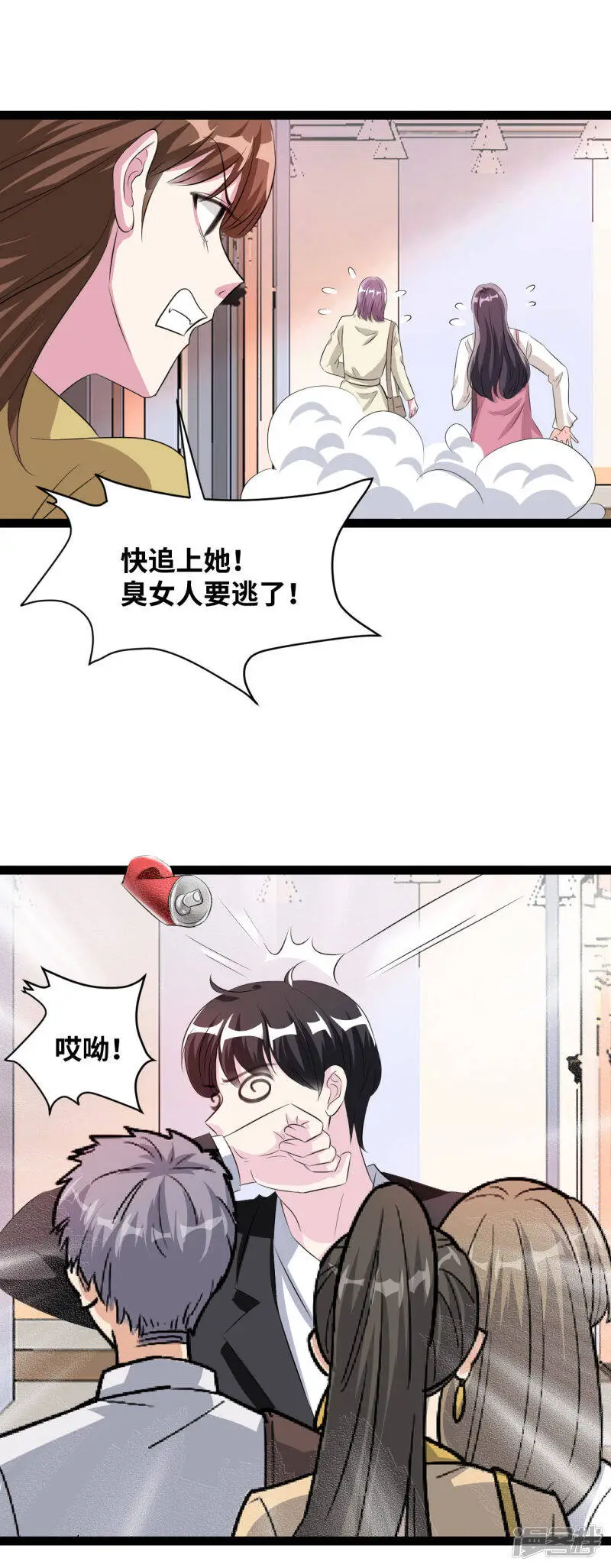 第37话 公平竞争18