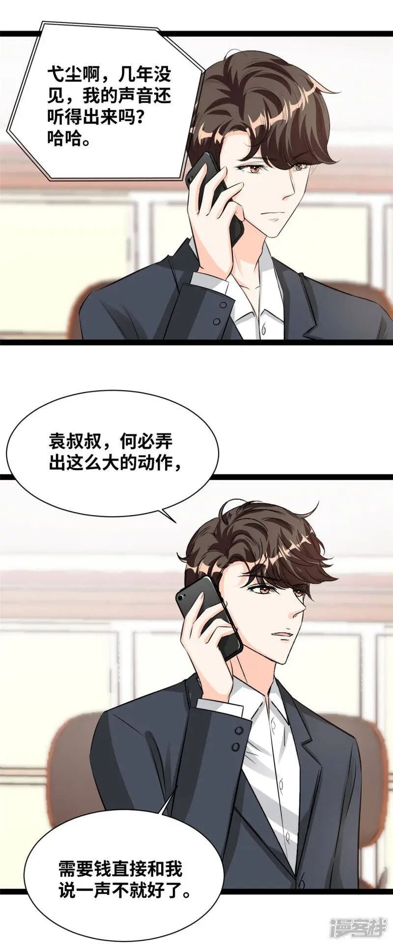 第61话 绑架18
