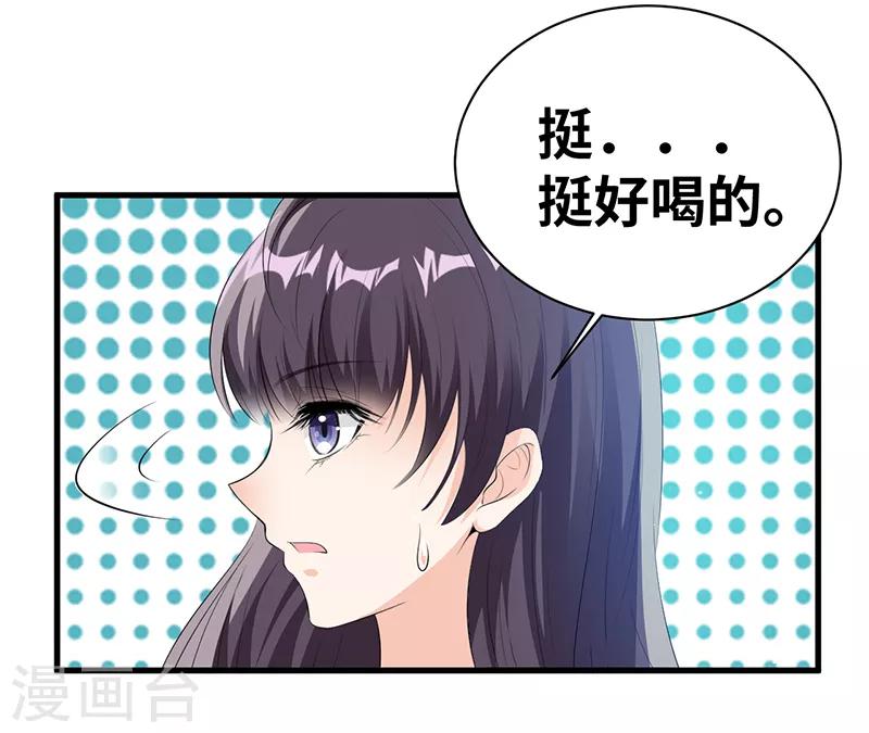 第9话 我们早就结束了11