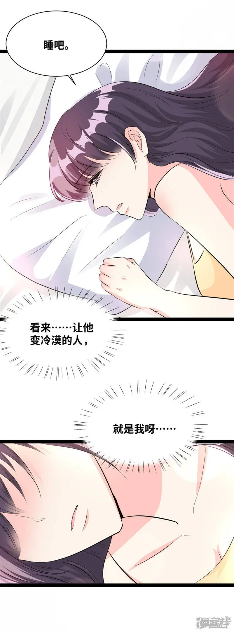 第51话 就一下19