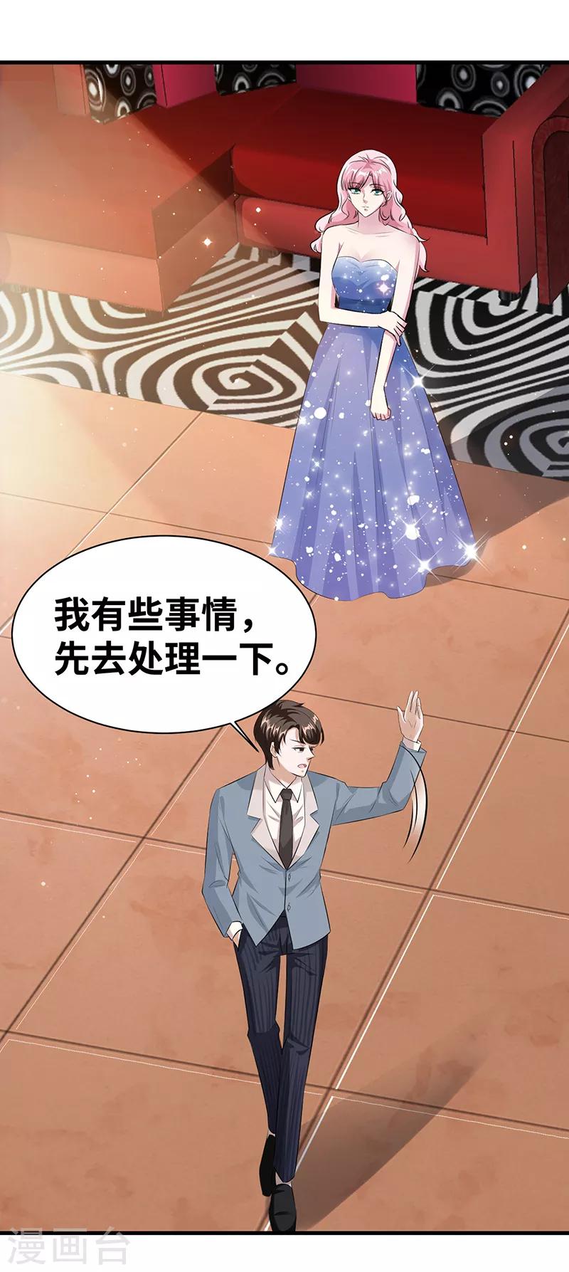 第14话 很难搞的样子20
